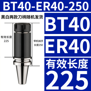 BT40刀柄加长ER夹头32er25数控加工中心CNC铣刀钻夹头高精度BT50
