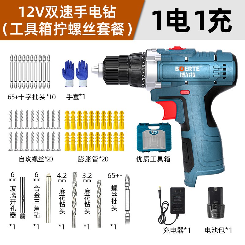 博尔特手电钻电动工具锂电螺丝刀家用锂电手钻枪拧螺丝钻孔手钻图片