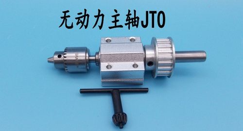 推荐厂销高精度台式钻牀钻夹头主轴迷你微型台式钻牀无动力主轴