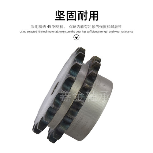 16A双排台阶链轮1寸10齿11 12齿13 14 15 16齿17 18齿19齿20-30齿