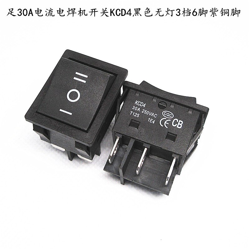 KCD4船型开关6脚3档带灯翘板电源开关足30A大电流大功率船形开关