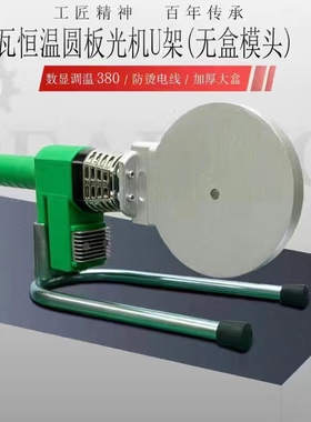 3000瓦大功率热熔机PPR75-110工程大管焊K机 PE承插式烫机热熔器P