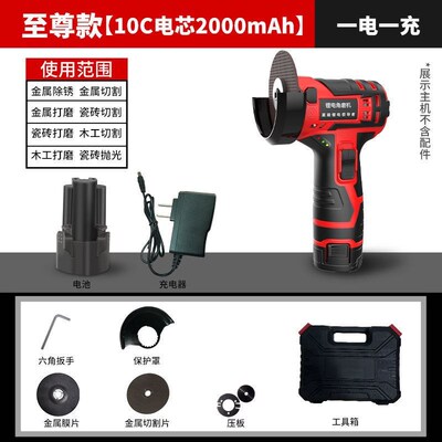 迷你锂电角磨机超小家用小型充电式切割机打磨机电动手磨砂轮机