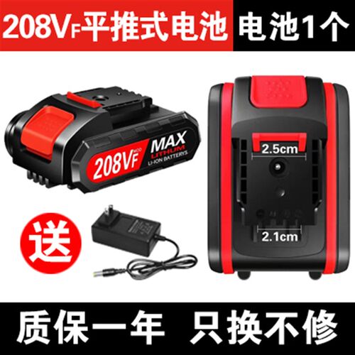 通用98VF电钻电池21V36VF48VF电钻充电电钻钻电钻锂电池充电器