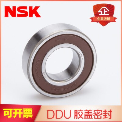 进口日本NSK深沟球6319 6320 6321 6322 6324 ZZ DDU VV M C3轴承