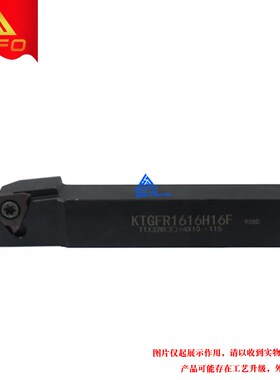 外径浅槽刀杆 KTGFR/KTGFL 1010H16F/1212H16F/1616H16F/2020K16F