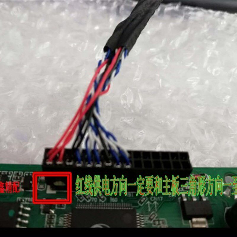 全新原装TP.SK108.PA672 三合一小尺寸升压方案电视主板 赠送遥控