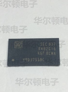 全新原装正品K4B2G1646F-BCMA K4B2G1646F现货