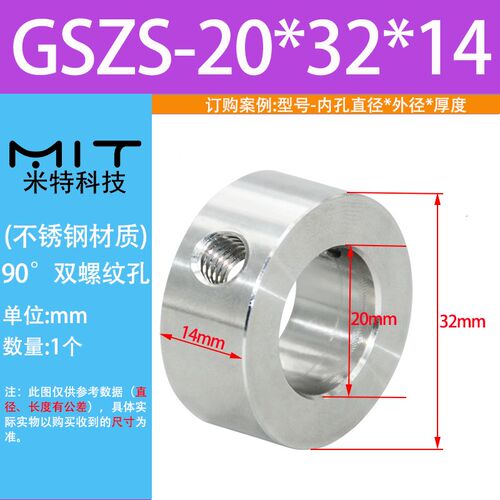 GSZS不锈钢双螺孔固定环轴套C型扣环锁紧定位紧固环机器加工收紧