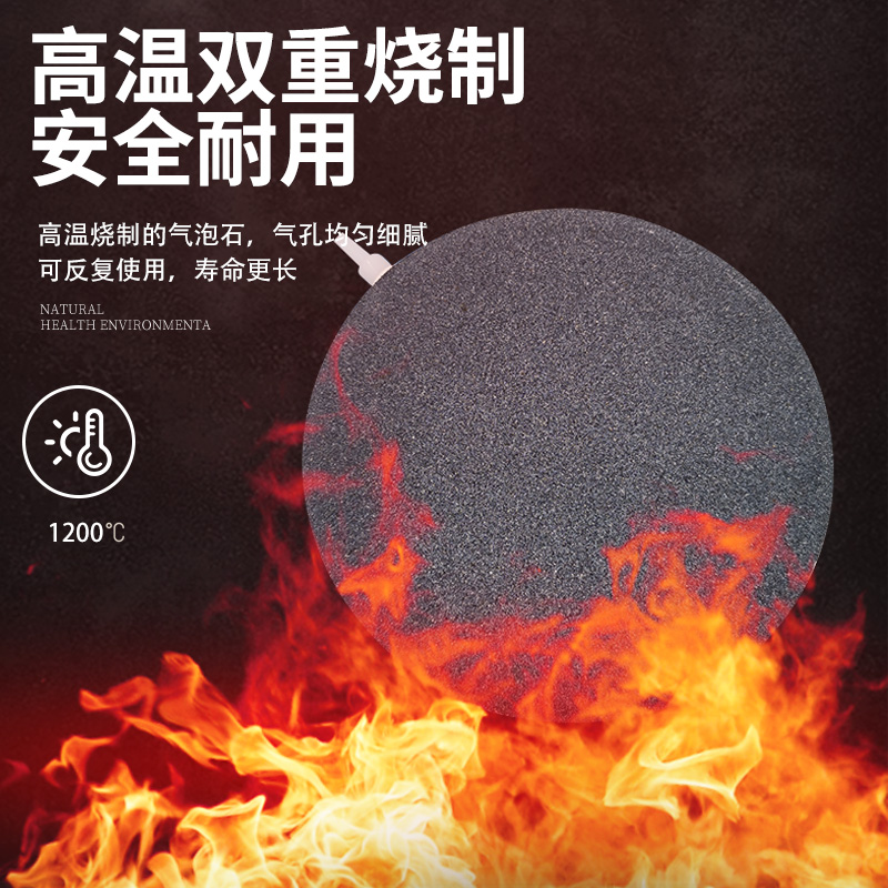 鱼缸气泡石d纳米气盘雾化气石增氧头气泡盘静音氧气泵打氧爆氧沙