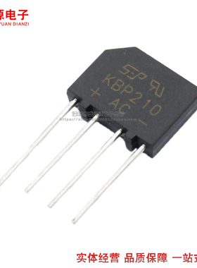 整流桥堆 KBP210 KBP310 KBP410 扁桥 2A/3A/4A 1000V整流器ZIP-4
