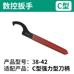 数控刀柄BT40 100自紧钻夹型CNC加工中心车床APU钻夹头扳手 APU13