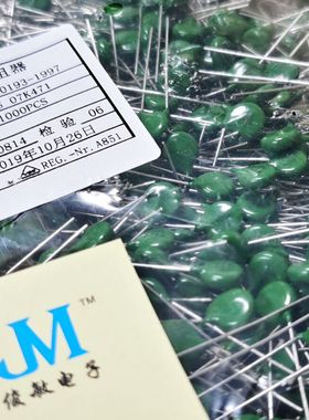 MYG压敏电阻7D系列 7K511/7K561/7K681/7K751/7K821 560V(1千/包)