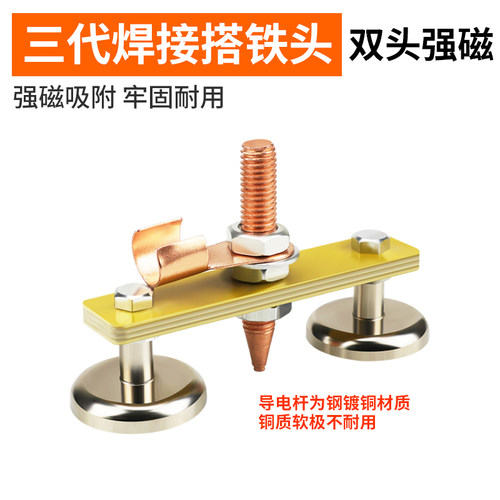 氩弧焊机地线夹 气保焊搭铁夹 电焊机接地钳/夹配件300 500 800A