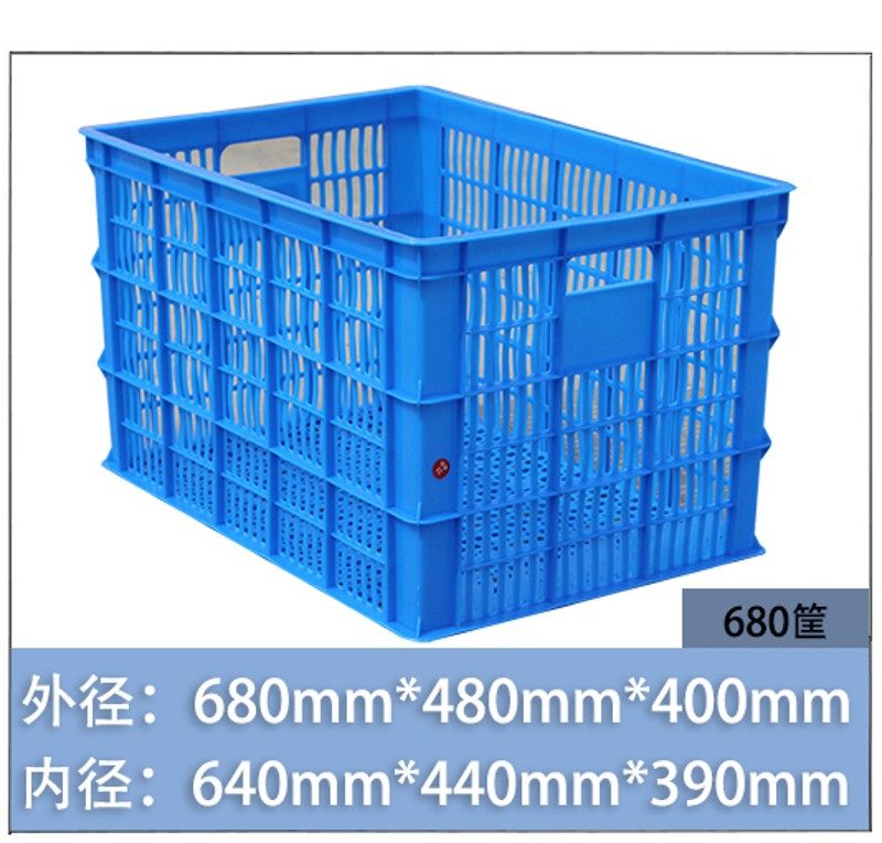 塑料加厚周转筺长方形特大号服装筐蔬菜水果收纳筐储物筐快递筐子,包装,五金配件包装,淘宝优惠券,粉丝福利购,淘宝优惠卷