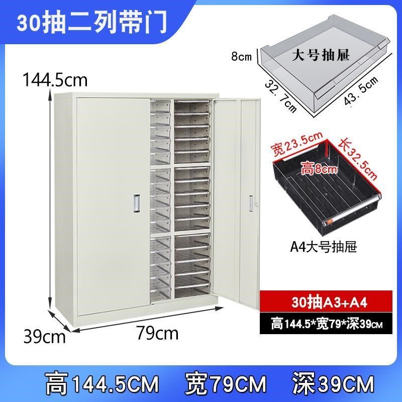 抽屉式效率柜A3文件柜18抽36抽工程图纸柜资料柜档案柜票据收纳柜,个性定制/设计服务/DIY,明信片定制,淘宝优惠券,粉丝福利购,淘宝优惠卷