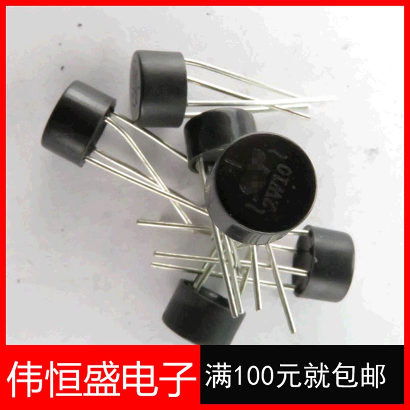 2W10 整流桥 圆桥 2A/1000V 直插桥堆
