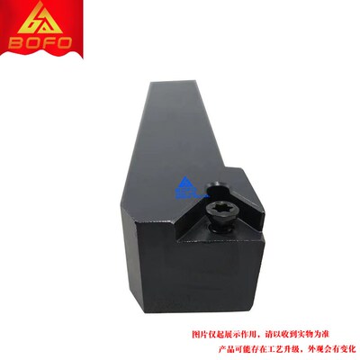 91度S型螺钉式外圆刀杆 STFCR/STFCL 1616H16/2020K16/2525M16