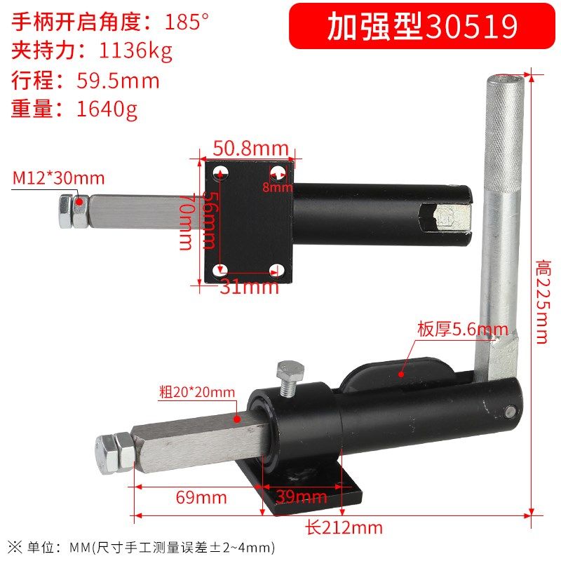 快速夹具 推拉式夹钳 工装治具30509/30519,特色手工艺,其他特色工艺品,淘宝优惠券,粉丝福利购,淘宝优惠卷