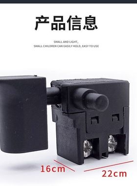 云石机开关石材切割机开关6A带锁开关110切割机电源4100开关