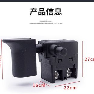 云石机开关石材切割机开关6A带锁开关110切割机电源4100开关