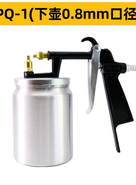 w71气动喷漆枪w77高雾化乳胶漆涂料家具油漆喷壶F75下壶喷枪工具