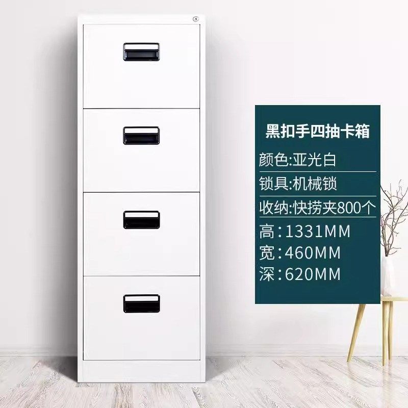 卡箱二三四斗钢制铁皮柜抽屉柜文件柜a4挂劳资料档案柜带锁收纳柜,个性定制/设计服务/DIY,明信片定制,淘宝优惠券,粉丝福利购,淘宝优惠卷