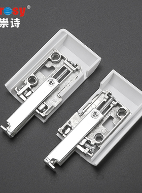 海崇诗承重型金属吊码橱房橱柜衣柜吊柜挂件五金配件带装饰盖挂码