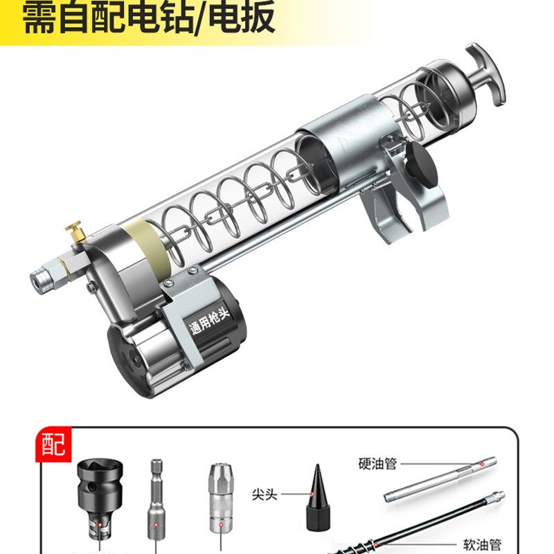 都揽电动黄油枪锂电池充电式农机收割机专用电扳电钻改打黄油神器,童装/婴儿装/亲子装,儿童装饰手表,淘宝优惠券,粉丝福利购,淘宝优惠卷