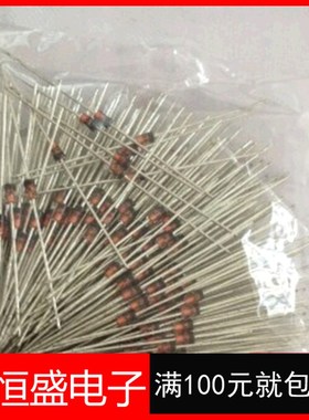 全新原装 1N4730 IN4730A 稳压二极管 1W 3.9V 直插 DO-41