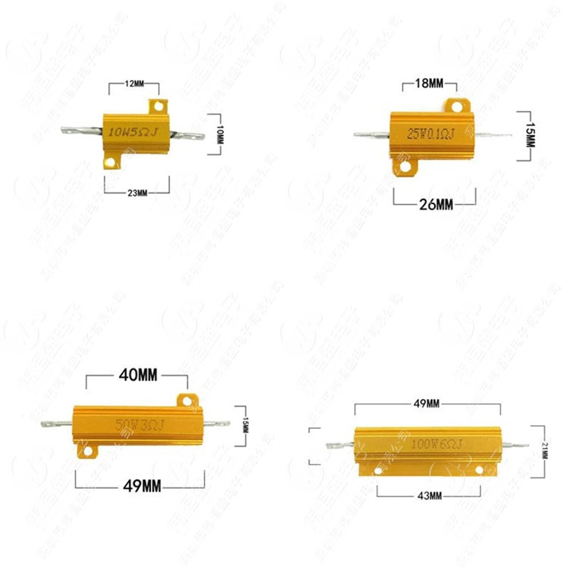 RX24-10W黄金铝壳大功率电阻 0.1R 0.5 1 10 50 100欧 200 100K2K
