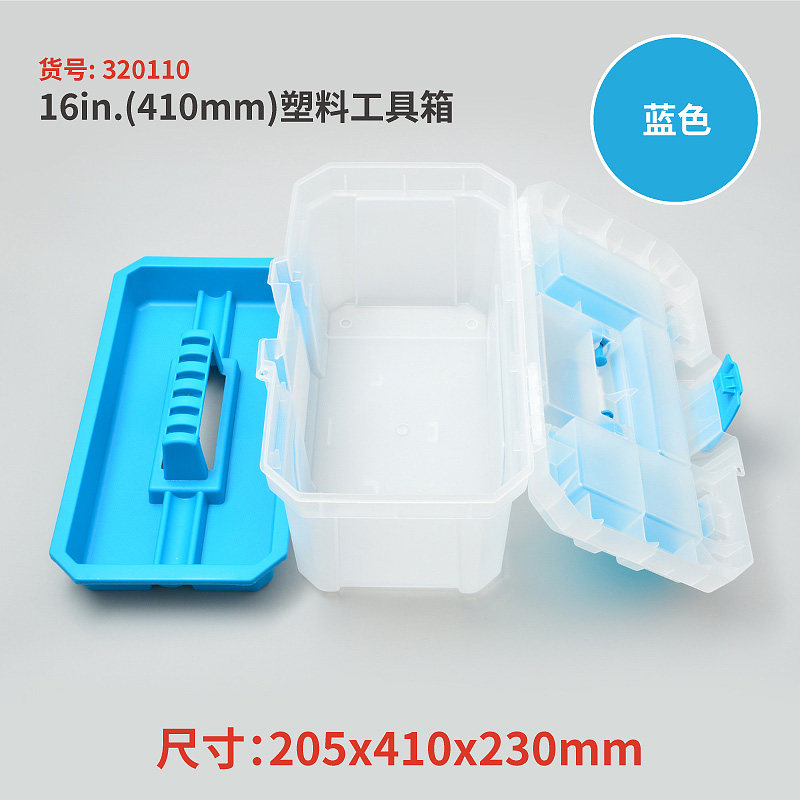 拓为 美术工具箱 小学生家用工具盒手提生儿童多功能画画收纳,包装,五金配件包装,淘宝优惠券,粉丝福利购,淘宝优惠卷