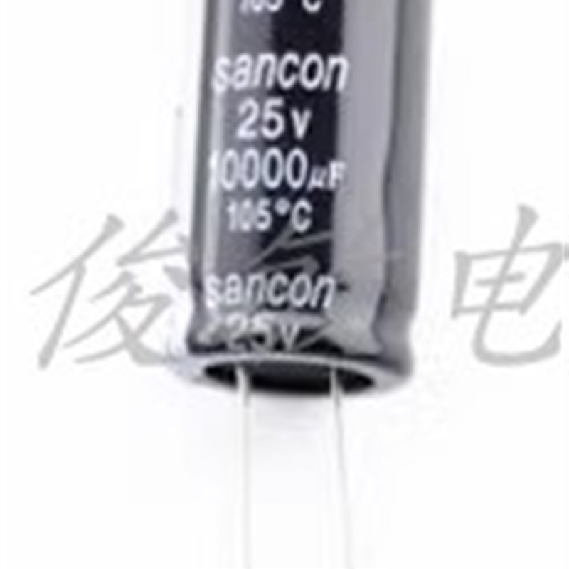 全新三鑫sancon铝电解电容16V 25V 63V 35V 50V 80V10000UF CD294