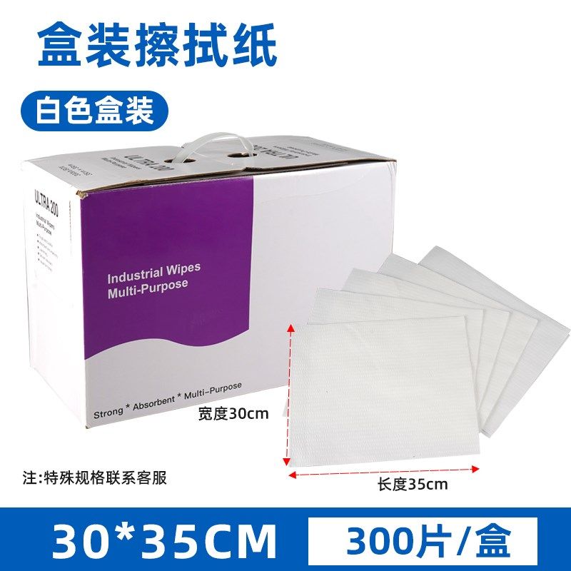 无尘纸工业擦拭纸盒装大卷擦拭纸支架电子光伏汽车喷漆总装擦拭纸,童装/婴儿装/亲子装,儿童装饰手表,淘宝优惠券,粉丝福利购,淘宝优惠卷