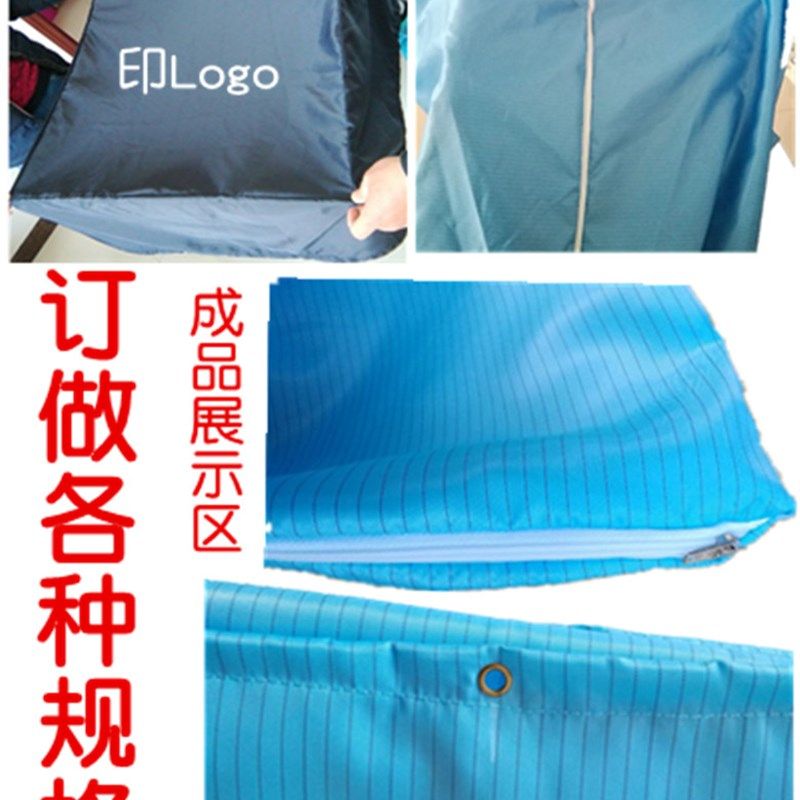 防静电绸条纹布料导电丝防静电布料防尘无尘服布料设备防尘罩,个性定制/设计服务/DIY,明信片定制,淘宝优惠券,粉丝福利购,淘宝优惠卷