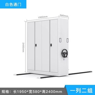 密集架电动智能密集柜手摇移动密集架医院财务凭证柜档案室文件柜