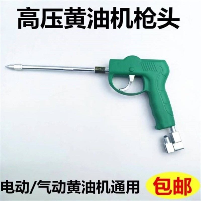 高压黄油枪气动电动通用黄油机油枪万向黄油枪枪头合金高压注油器,童装/婴儿装/亲子装,儿童装饰手表,淘宝优惠券,粉丝福利购,淘宝优惠卷
