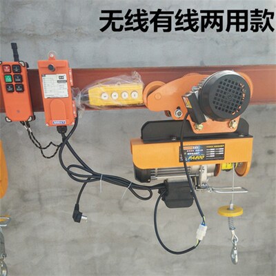 微型家用电动葫芦小吊机220V提升机连体带跑车装修吊机小型卷扬机