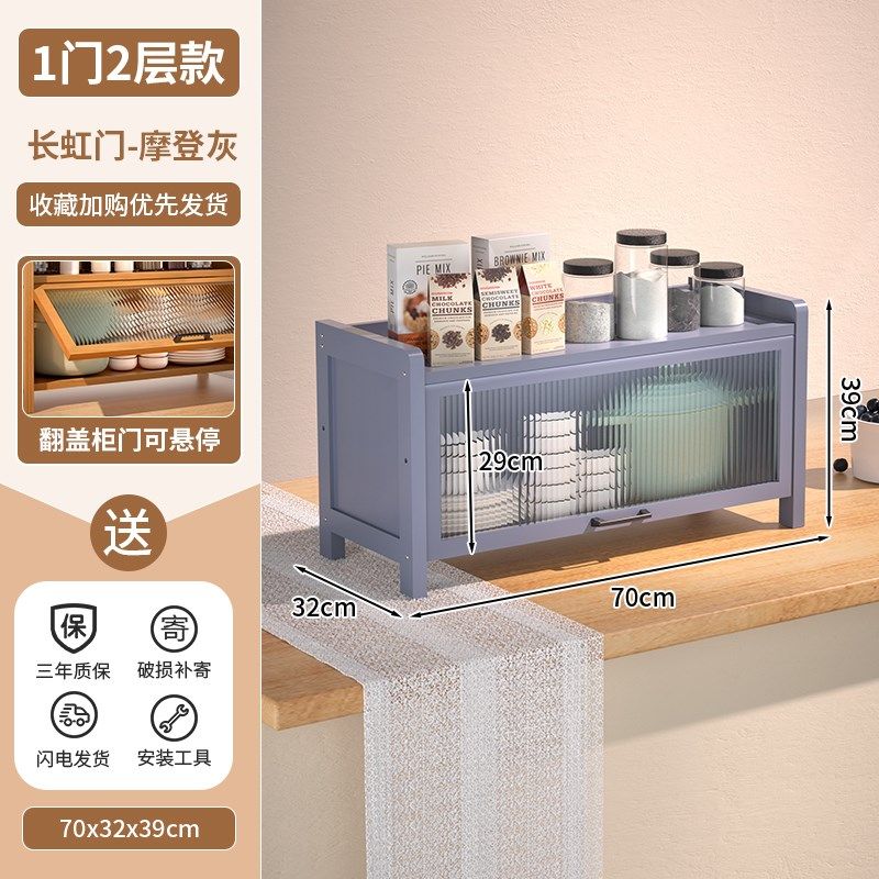 桌面餐边柜收纳柜多功能厨房橱柜储物柜子台面碗柜置物架茶水家用,个性定制/设计服务/DIY,明信片定制,淘宝优惠券,粉丝福利购,淘宝优惠卷