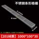 板污水下水道窨井盖304不锈钢格栅线性排水沟盖水篦子隐形井盖