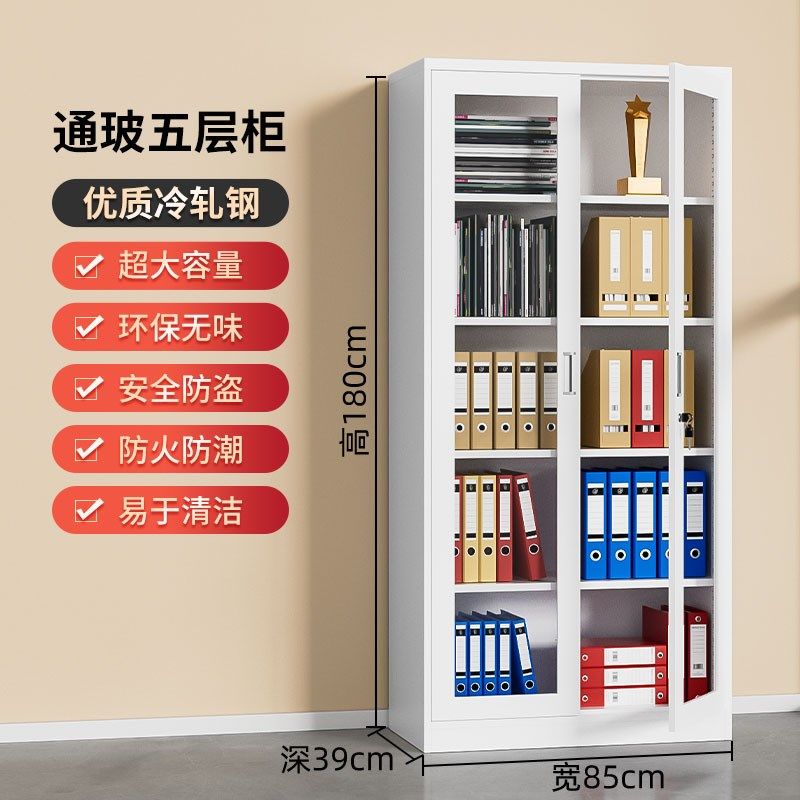 财务凭证柜办公室文件柜带锁玻璃门钢制透明资料档案储物铁皮柜,个性定制/设计服务/DIY,明信片定制,淘宝优惠券,粉丝福利购,淘宝优惠卷