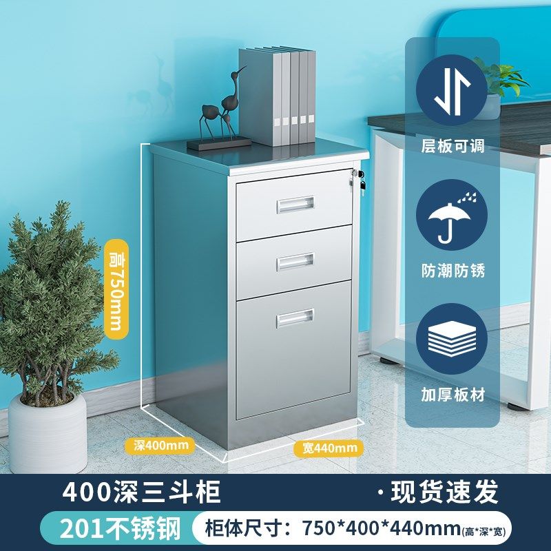 304不锈钢储物柜桌下文件柜资料办公档案柜一斗一门移动床头矮柜,个性定制/设计服务/DIY,明信片定制,淘宝优惠券,粉丝福利购,淘宝优惠卷