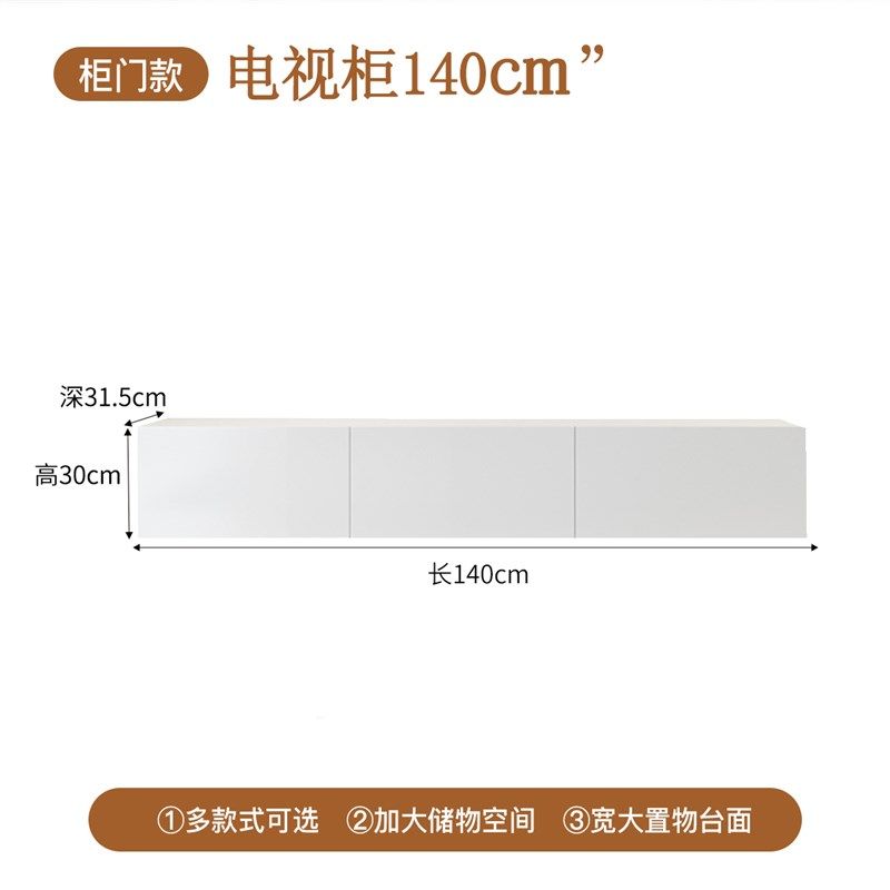 电视柜客厅家用2024新款小户型落地柜现代简约奶油风电视机柜组合,个性定制/设计服务/DIY,明信片定制,淘宝优惠券,粉丝福利购,淘宝优惠卷