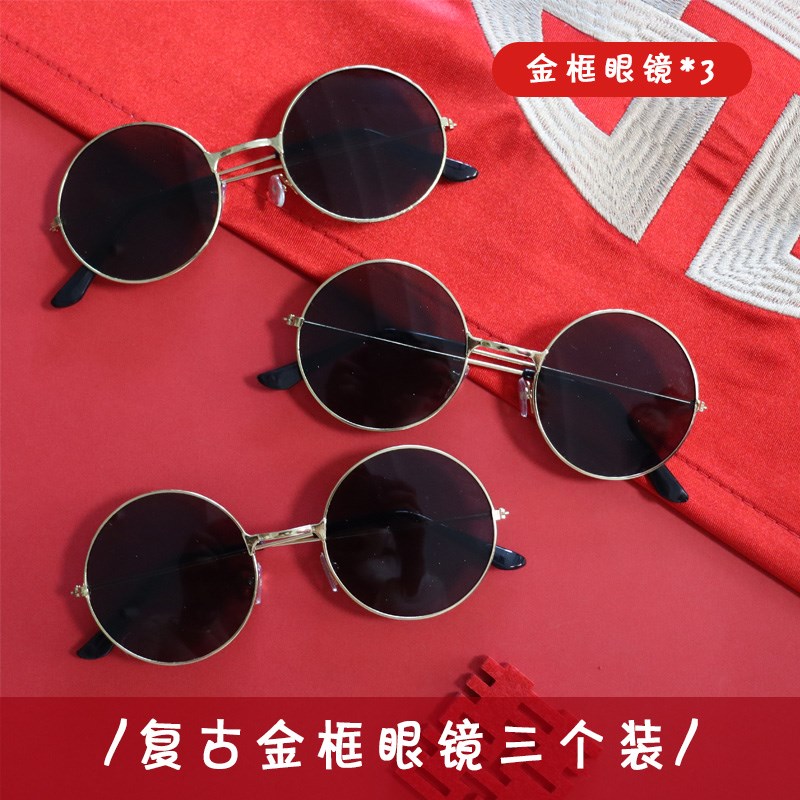 接亲伴郎黑色太阳眼镜眼镜耍酷道具马赛克酒吧婚礼眼镜搞怪眼镜结