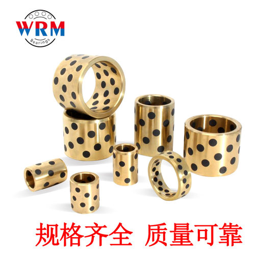 50*55/58*30/35/40//4550/60/70/80JDB石墨铜套自润滑轴无油衬套
