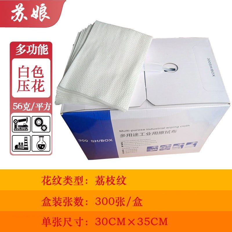 无尘布工业级擦拭布折叠无尘纸实验室擦拭纸吸油清洁不掉毛无纺布,童装/婴儿装/亲子装,儿童装饰手表,淘宝优惠券,粉丝福利购,淘宝优惠卷