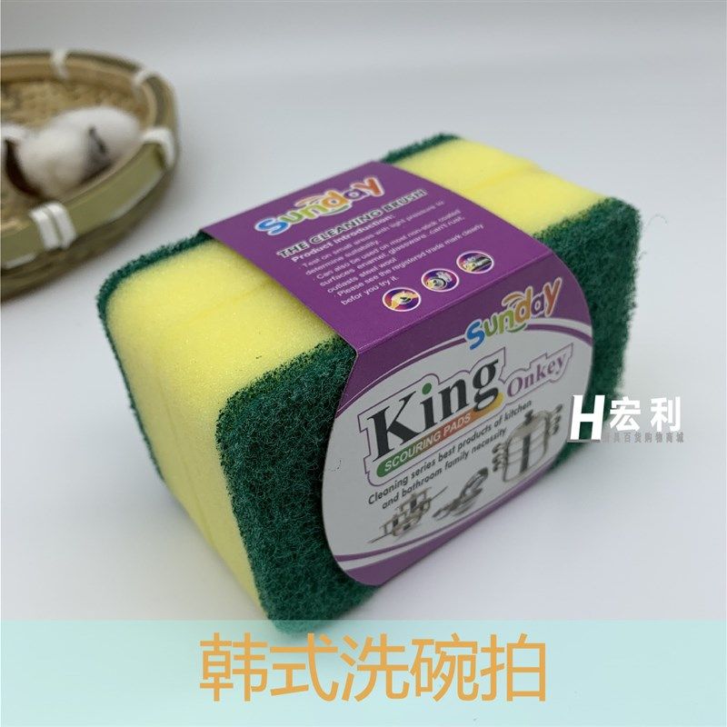 同大擦拭布清洁巾百洁布竹纤维抹布水油分离除灰无痕迹不留渍速干,童装/婴儿装/亲子装,儿童装饰手表,淘宝优惠券,粉丝福利购,淘宝优惠卷