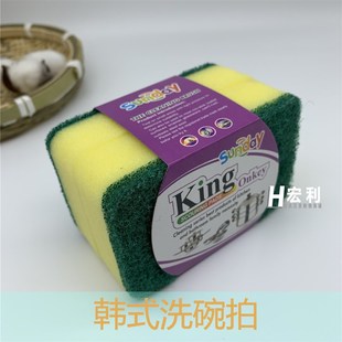 同大擦拭布清洁巾百洁布竹纤维抹布水油分离除灰无痕迹不留渍速干