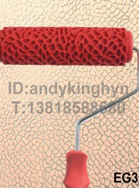 肌理漆艺术涂料工具硅藻泥印花木纹压花油漆墙艺荔枝纹滚筒刷 317