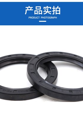 TC骨架油封270*280*290*295*310*320*330*340*15*18*20 丁晴橡胶